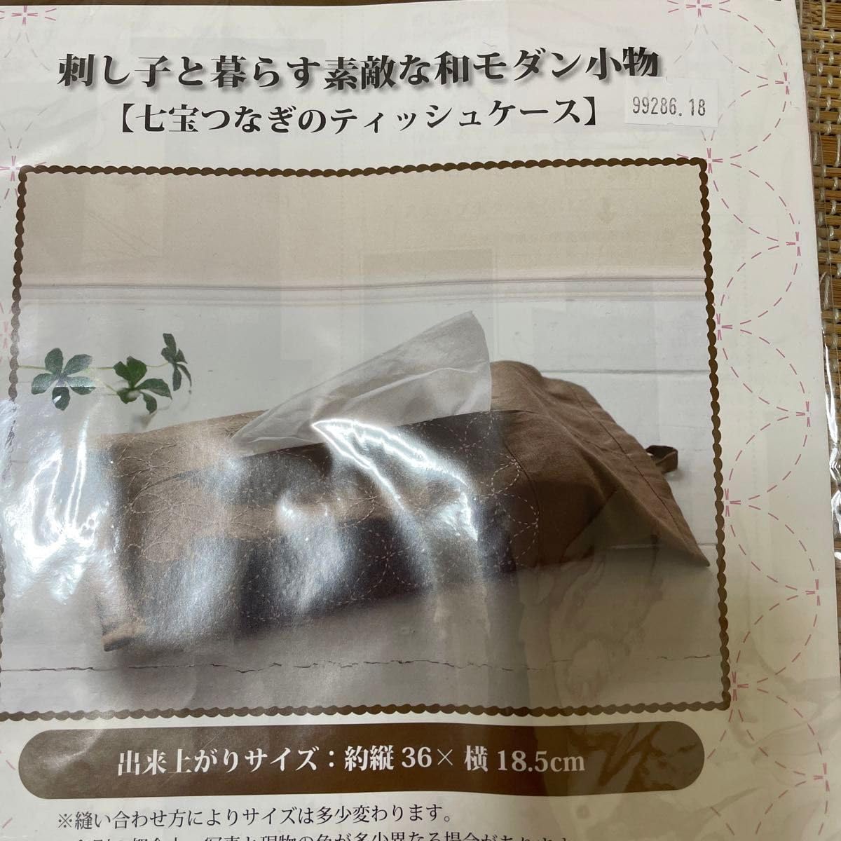 MeseMoa.めせもあ。むすめん。ちょこぼ DD グッズ まとめ売り めせもあ